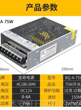 正品变压器220伏转12350a箱20a10aa正v品直流灯监控发光字LED开关