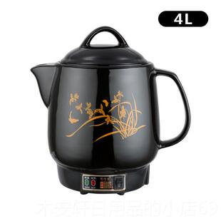 正品全动煎药砂锅陶瓷养壶生壶中自药壶电子熬药罐热炖锅煮电药机