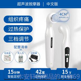 正品肩杰卡奇超声波家用颈椎周腰机椎背腿部部电按摩非理疗器