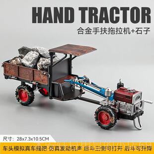 正品手扶拖拉机儿童玩具金真模型复仿古手办收藏件汽车合摆玩具车