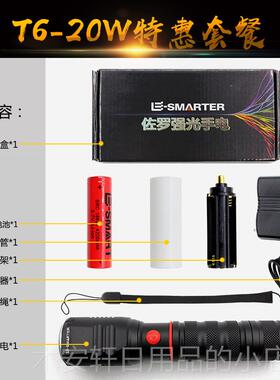正品户外led手电筒强多光充电氙耐家用远射迷你用小便携超亮功能