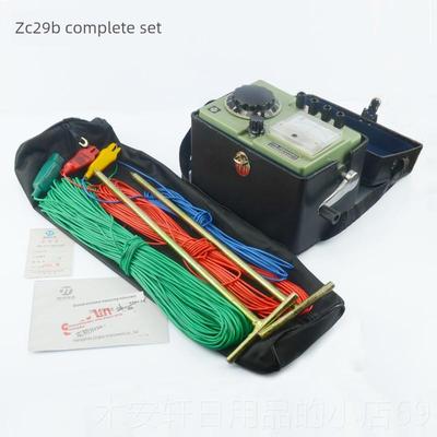 正品晶泰Zc2B9B--2接地电阻测试仪Zc8计接地电阻震动计防雷检测避