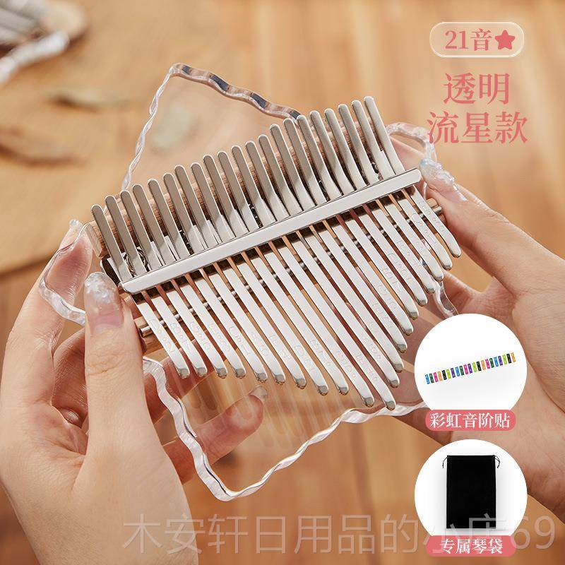 正品拇指琴水晶透明卡林初手学指钢琴21音klim巴ba女a学生儿童乐