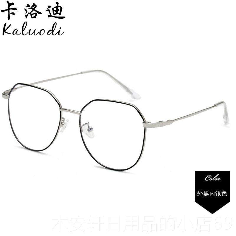 正品辐射眼镜蓝光眼镜框女童平电光镜手机脑护防眼镜保护眼睛目男,ZIPPO/瑞士军刀/眼镜,防蓝光镜,淘宝优惠券,粉丝福利购,淘宝优惠卷