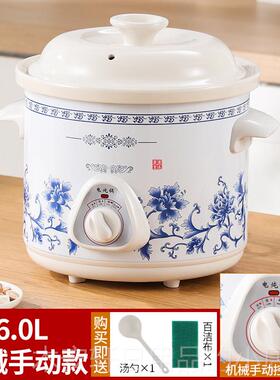 诺崔特（餐饮具） HJ-35正品家用全自陶动白电炖瓷锅煲汤锅紫砂锅