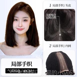 正品假发女短发时尚人一刀切真发全真发减龄长头偏中分波波蕾丝全