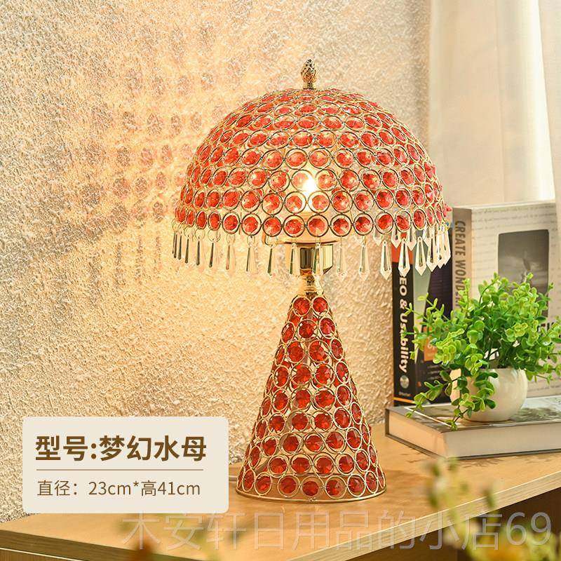 正品水晶灯卧室in长轻s奢少女送礼网红欧式奢华台明灯温馨结婚床,家装灯饰光源,装饰台灯,淘宝优惠券,粉丝福利购,淘宝优惠卷