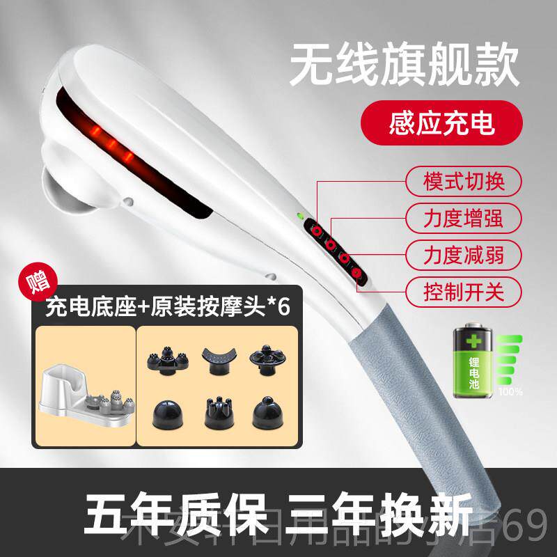 正品昌海豚按摩棒仪无器线立充电多功能全身肩颈打椎电动枪手持式