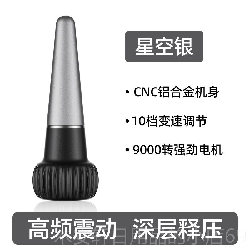 正品菠君新款筋膜笔肌肉按摩深层治疗筋器膜萝枪专业松级康复解静