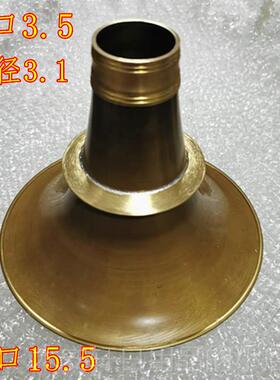 正品民纯铜唢呐碗 手间工小唢乐器黄铜老式碗口10cmD喇调小叭不呐