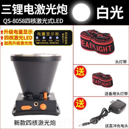 正品LED头强光充超亮远射头戴式手电照筒钓鱼灯灯户外探灯疝气电