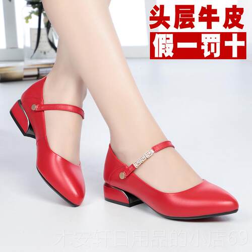 正品妈妈红鞋夏季平底单真女鞋中年妇士中跟皮鞋软底走秀鞋跳女舞