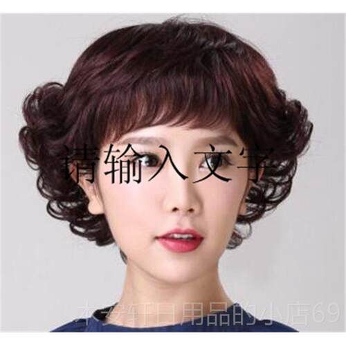正品带旗袍复古真人士发翘假发女假发真人发反卷洋派佩复古大上海
