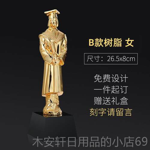 正品Kasq/卡斯奇毕金业创礼物定制意志十八岁成人礼榜题名高考加
