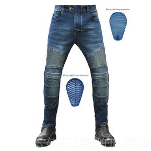 正品VOLERO车牛仔机裤男女机车骑行裤覆古哈磨防摔防风耐弹力拉雷