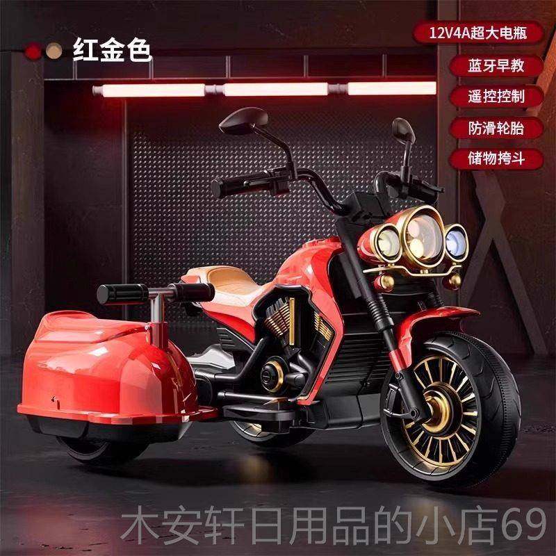 正品牙儿童电遥动摩托车生日礼物三轮充电控蓝新款宝玩具车宝新年,玩具/童车/益智/积木/模型,儿童电动车,淘宝优惠券,粉丝福利购,淘宝优惠卷