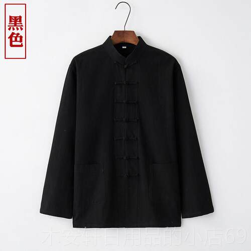 正品国风唐族装男古青中年中式覆盘扣春季长袖外套居士服民风