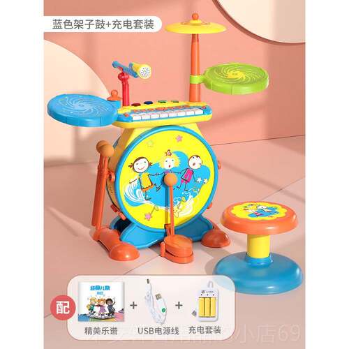 正品宝丽玩具-儿架子鼓初生学者宝宝电子琴爵士鼓乐器日礼物童36