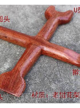正品实木工十字骨棒腰椎间整脊正骨器点穴按摩多功中医按摩养生正