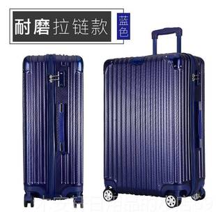 正品伊藤PC拉箱万向轮20杆寸密码旅行箱24寸男李箱登机行箱女