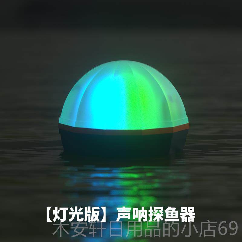 正品凌无线声纳探鱼器手汇超机可视船用仪声波水下看鱼情声呐探测