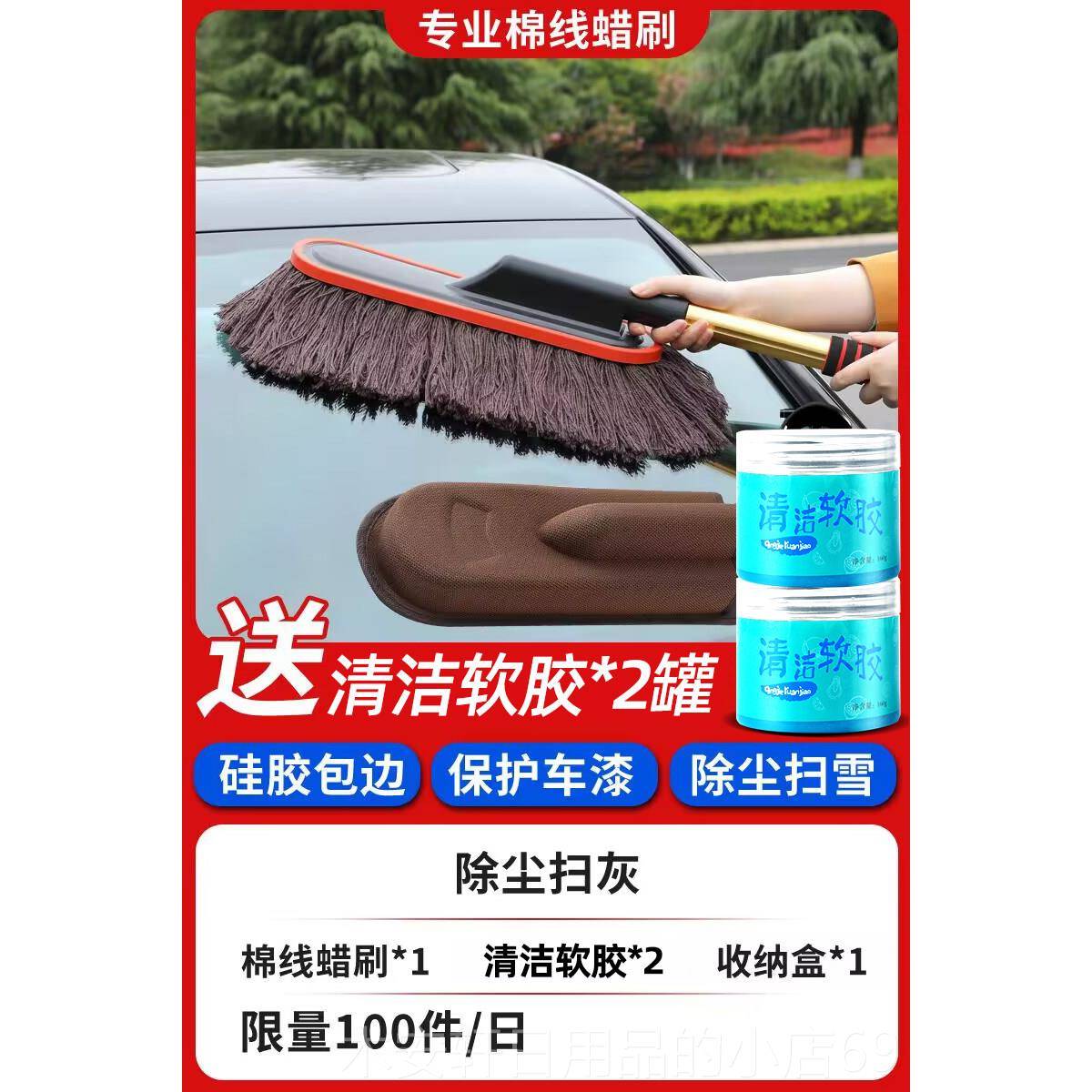 正品洗车工具全套套装组合家用套汽车除尘拖掸子餐车把刷子擦精洗
