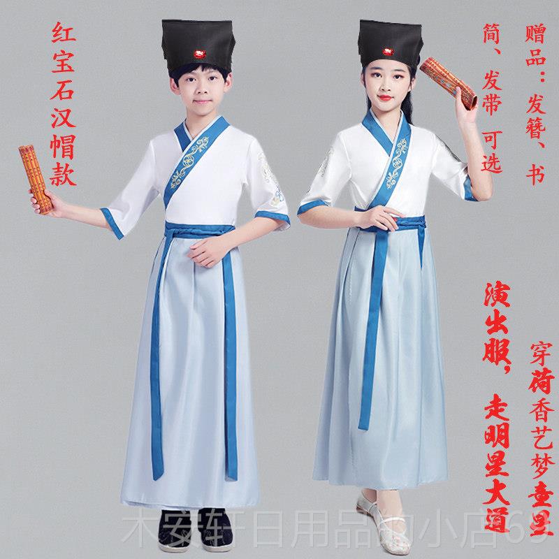 正品儿童学汉服国学服短袖开学礼男女款同古装季演出服小生合唱夏图片