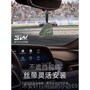 正品3W创意持设计款车香片经典白茶载淡香汽久祛味高级车香薰挂件