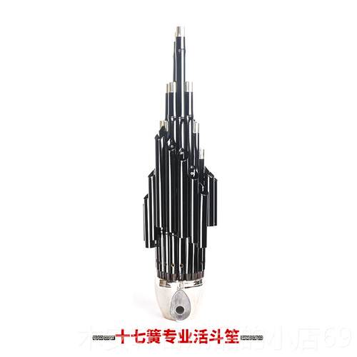 正品新艺1全簧714簧扩音笙乐笙器大圆笙方修笙工具竽乐器笙包初学