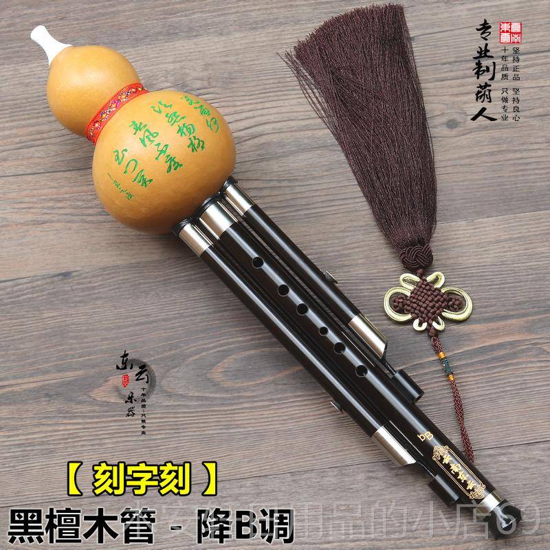 正品云南芦东乐器葫丝专卖/专云业音质演奏型红管葫芦丝/木有C调/图片