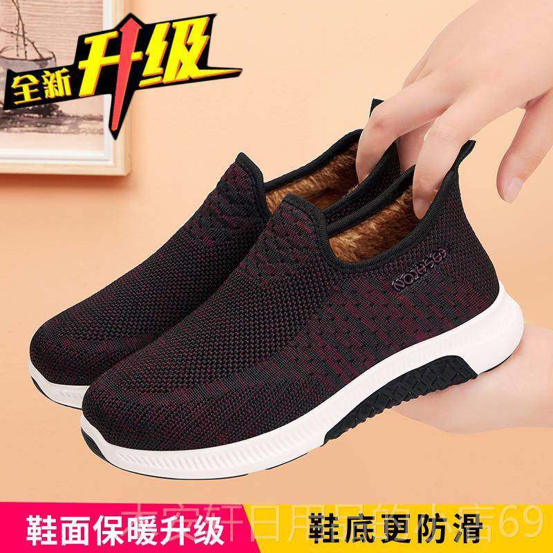 正品绒老北京布鞋女新款秋冬年季加厚保暖中老防滑加老人女士妈妈