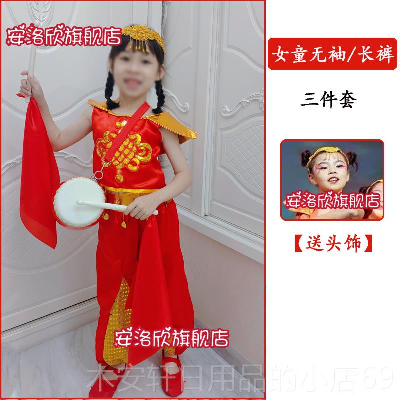 正品舞儿童盛世欢演开出服场舞喜庆服小学生打鼓服幼儿腰鼓蹈表腾