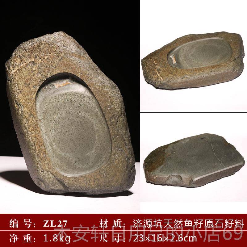 正品正宗原安徽歙砚老皮黄鱼老籽砚台天然石籽料大墨池砚手工文房