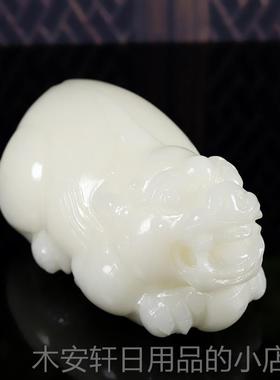 正品天然白玉丘貔摆件卧室皮办室书房玄关财位貔犰工公艺品居貅家