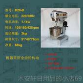 恒30搅CS商用高速多功能搅拌机打蛋机商用拌和面 200F 正品 宇B1B