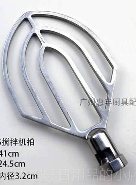 正品司前恒朕B820 B25 B30B40 B50 B60/0蛋机拍搅拌 机和面 面掌