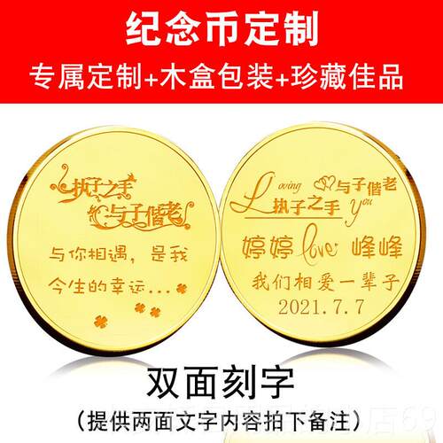 正品友结婚纪念日礼物送老婆女朋十一年情周侣恋爱照制片定情人节