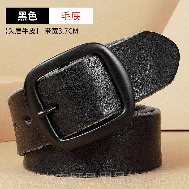 正品牛仔裤皮带男女宽时尚版百搭ins潮流软复古头层牛纯青皮年年图片