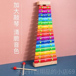 正品乐八音敲儿琴童敲打器木琴宝宝音乐启蒙玩具敲敲15音铝板琴乐
