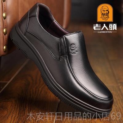 正品正品老人头鞋厚底防滑爸爸鞋真皮商务 闲休皮鞋男夏季透气中