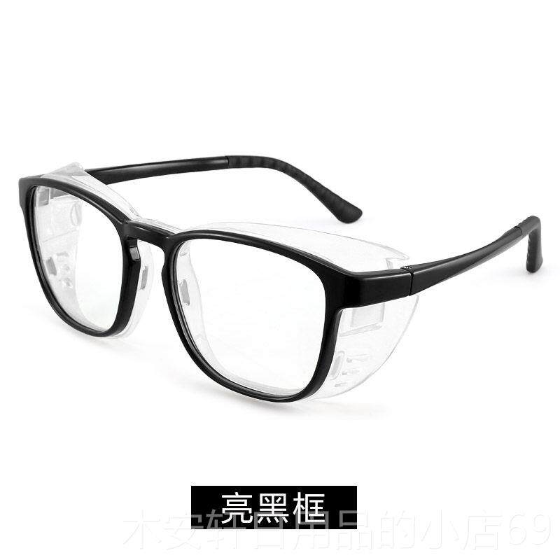 正品湿护房蓝眼镜、女性防士光辐射护眼眼镜、防花粉风沙过敏目镜