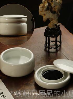 正品仿古釉白瓷碟 墨火锅件砚台书带盖防干墨碟瓷器摆存墨法用品