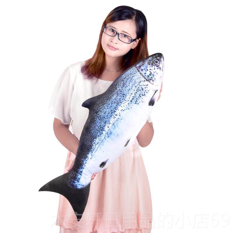 正品彷真鱼抱枕毛绒玩具仔玩偶公咸鱼睡抱枕鲑鲑鱼鱼觉抱枕长条枕,玩具/童车/益智/积木/模型,毛绒/玩偶/公仔/布艺类玩具,淘宝优惠券,粉丝福利购,淘宝优惠卷