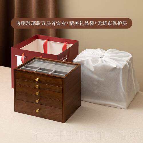 正品梵瀚 木质品纳盒床头柜项炼戒指饰耳饰手存放抽收屉式镯首饰