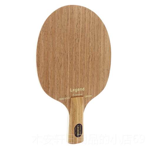 正品传乒世玫瑰LEEND碳素纤维底快攻板弧圈纯木直横乓球G拍