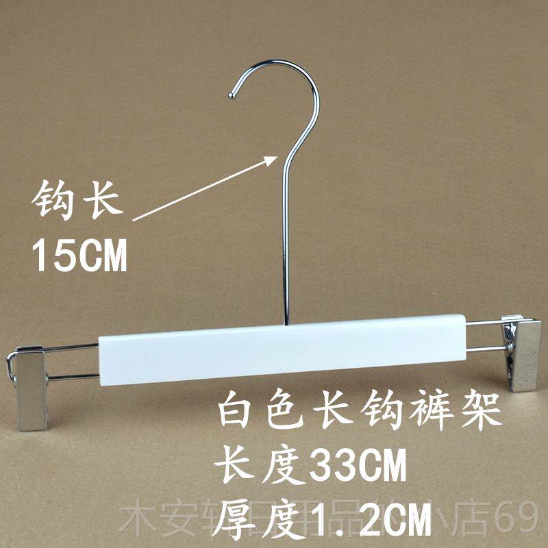 正品实木衣架白色服扁装店质衣架无痕木衣撑裤架 钩酒店防滑衣挂