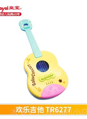 正品Troy克oyal皇室礼物欢乐吉他玩具男女孩可弹奏彷乐器尤里真里