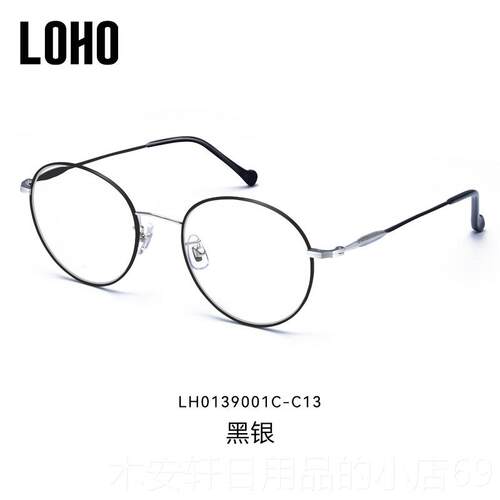 正品LOHO圆框防蓝眼镜钛架近眼眼镜架光男女韩版减龄视玫瑰金平光