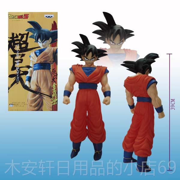 正品动画人物模型龙超级珠孙悟空武术俱乐颜部不同颜色漫画装色饰