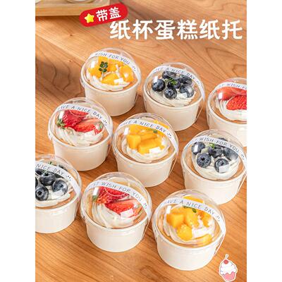 纸杯蛋糕，纸托盘，有盖杯子，盒子，烤箱，特殊模具，松饼，特大